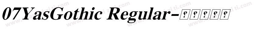 07YasGothic Regular字体转换